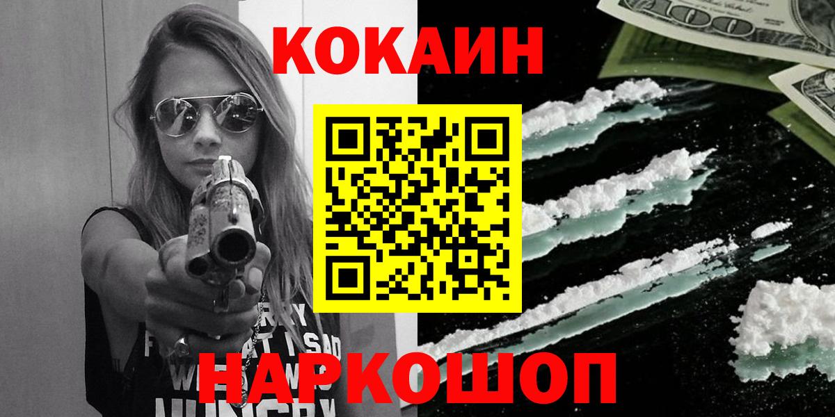 Cocaine VHQ Благодарный