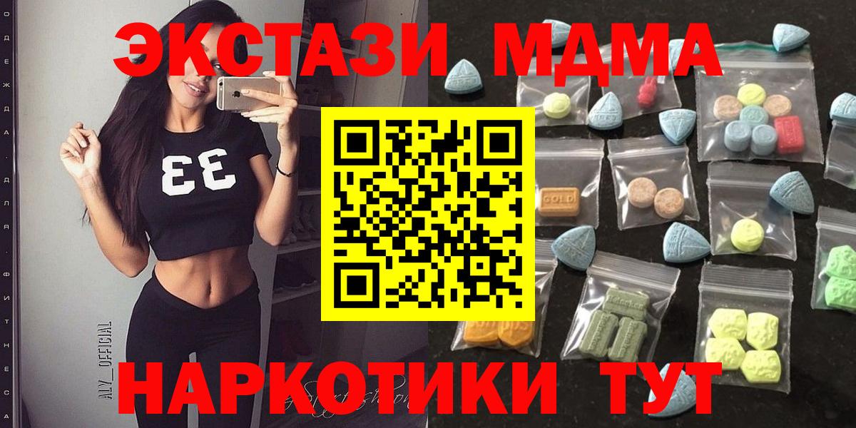 Благодарный  ЭКСТАЗИ круглые  Вход с VPN  Ecstasy louis Vuitton 
