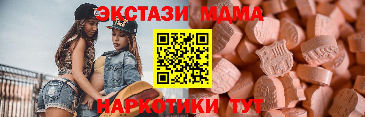 Экстази Дубай Благодарный