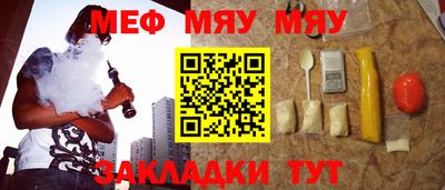 кокаин премиум Уссурийск