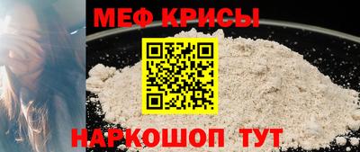 кокаин премиум Уссурийск
