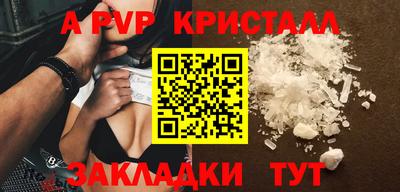 кокаин премиум Уссурийск