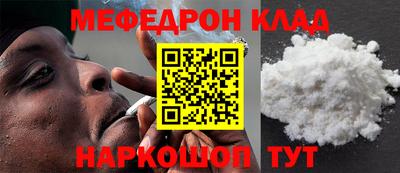 кокаин премиум Уссурийск