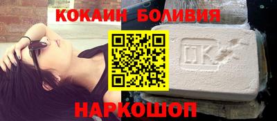 кокаин премиум Уссурийск