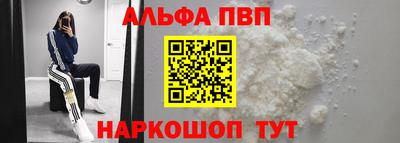 Альфа ПВП Усть-Илимск