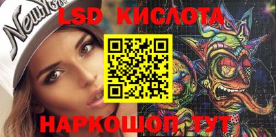 экстази Усть-Джегута