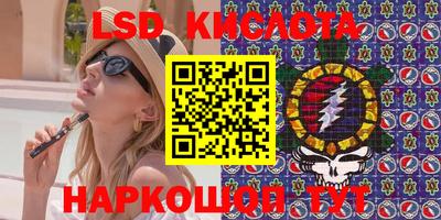 кокаин премиум Уссурийск