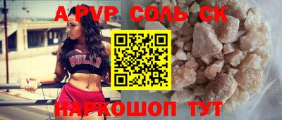 кокаин премиум Уссурийск
