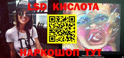 кокаин премиум Уссурийск