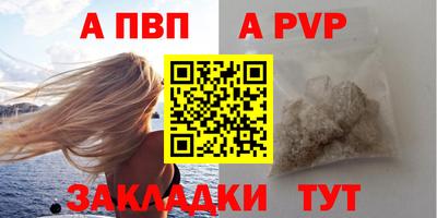 Альфа ПВП Усть-Илимск