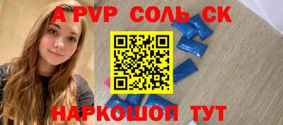 Альфа ПВП Усть-Илимск