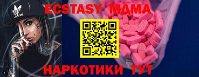 экстази Усть-Джегута