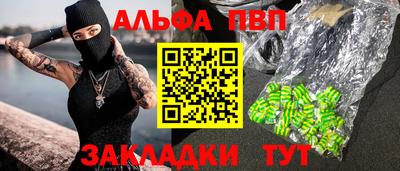 кокаин премиум Уссурийск