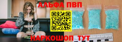 Альфа ПВП Усть-Илимск