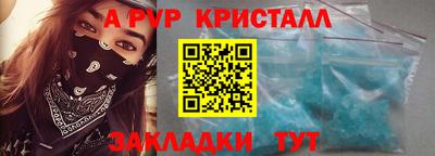 экстази Усть-Джегута