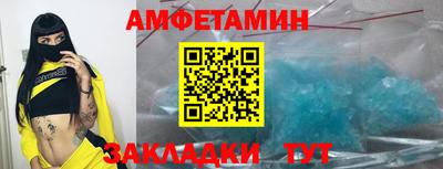 Альфа ПВП Усть-Илимск