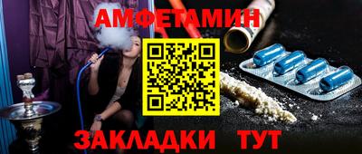 кокаин премиум Уссурийск