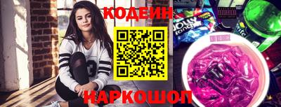 кокаин премиум Уссурийск