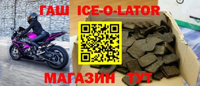 кокаин премиум Уссурийск