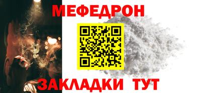 кокаин премиум Уссурийск