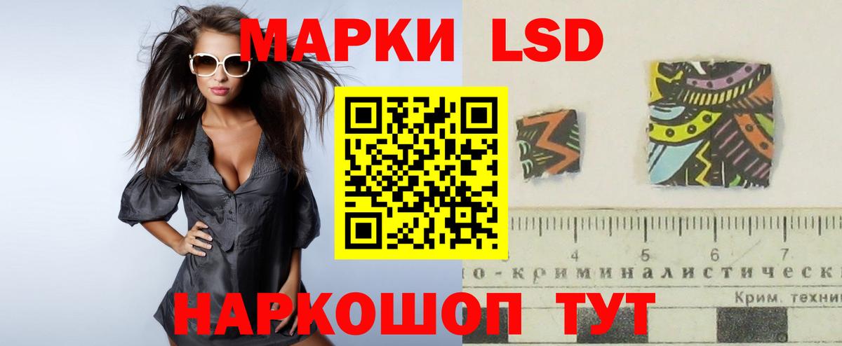 Лсд 25 экстази кислота  Вход с VPN  Лсд 25 экстази ecstasy  Благодарный 