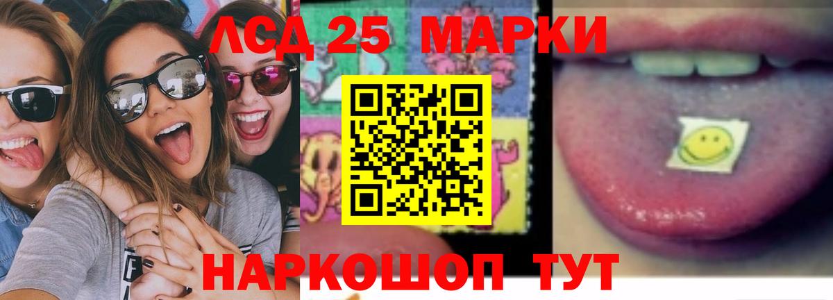 ЛСД экстази ecstasy Благодарный