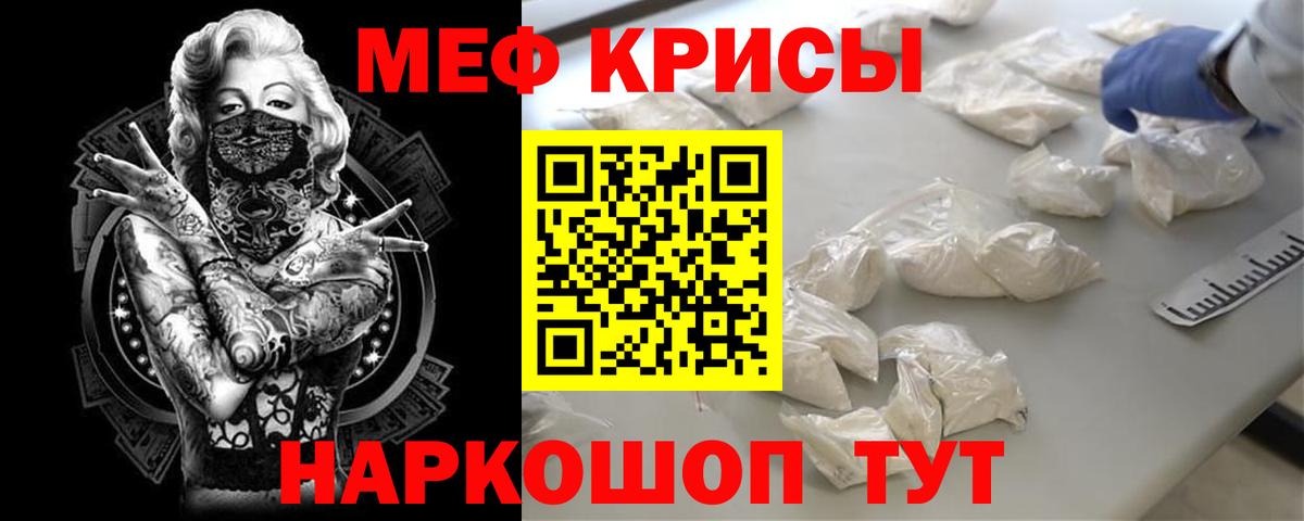 МЕФ  Благодарный
