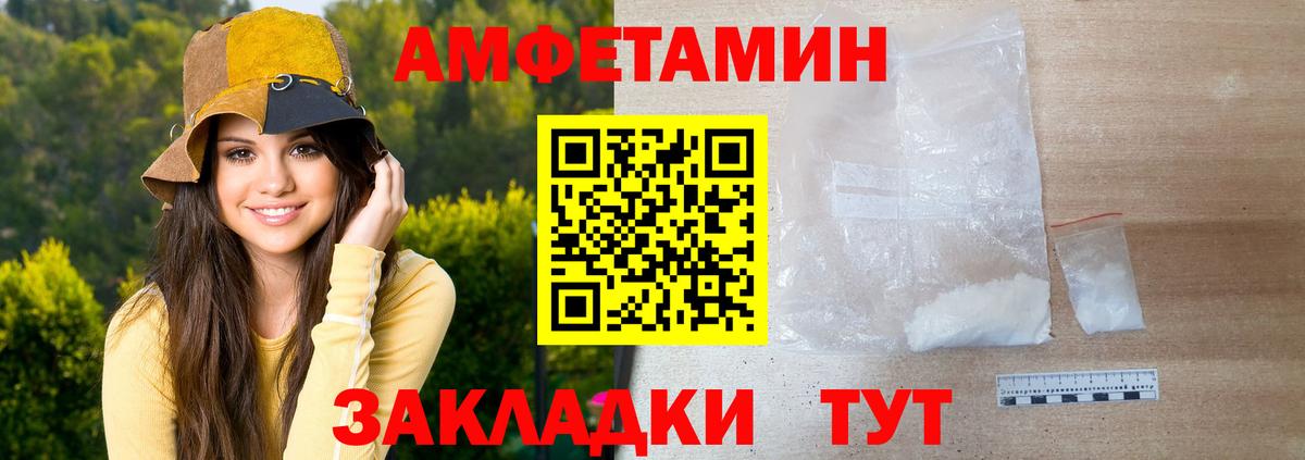 Метамфетамин витя Благодарный