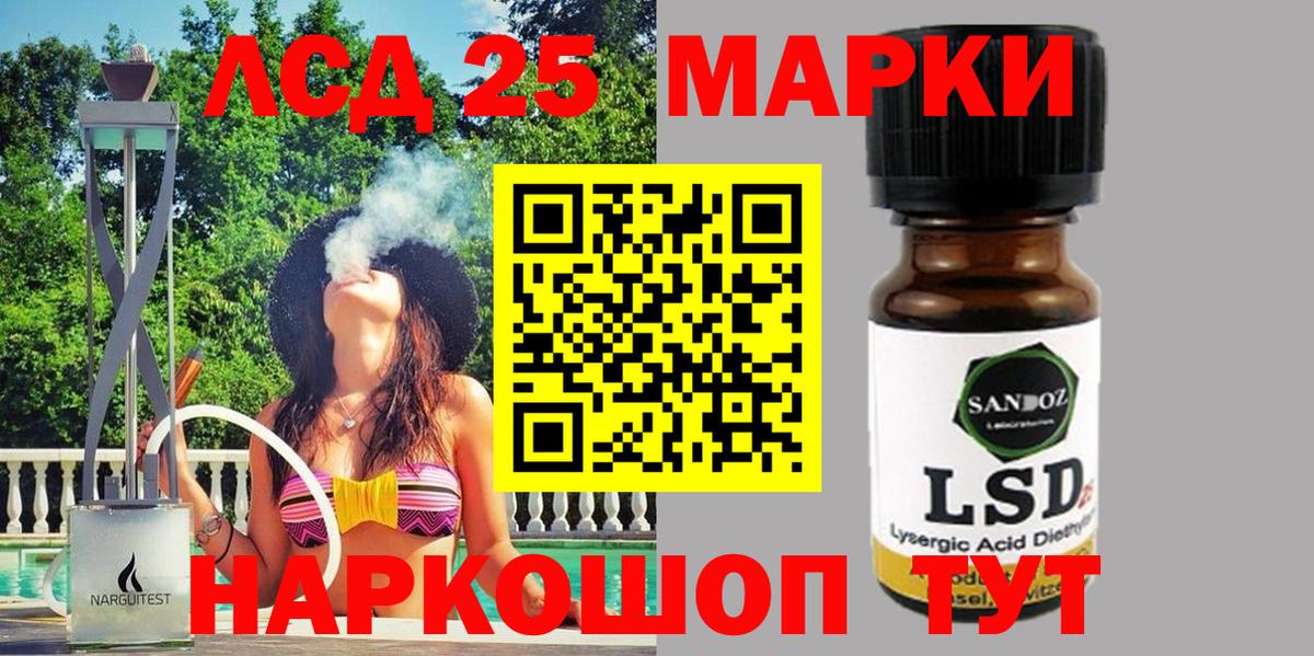 Марки N-bome  Марки N-bome 1,8мг  Вход с VPN  Благодарный 