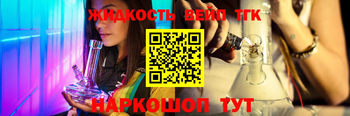 Дистиллят ТГК концентрат Благодарный
