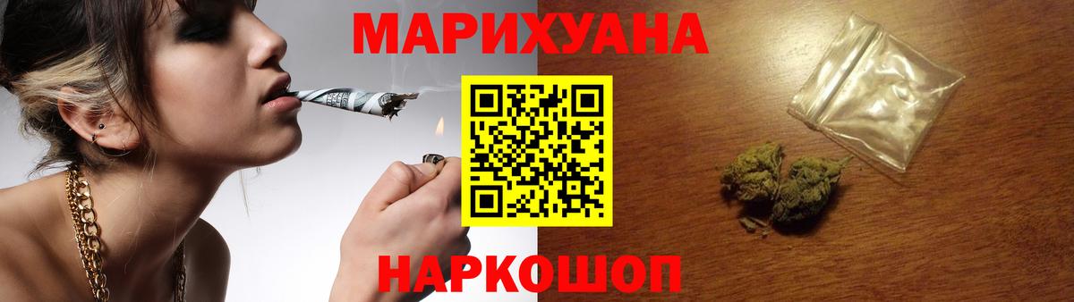 Каннабис Amnesia Благодарный